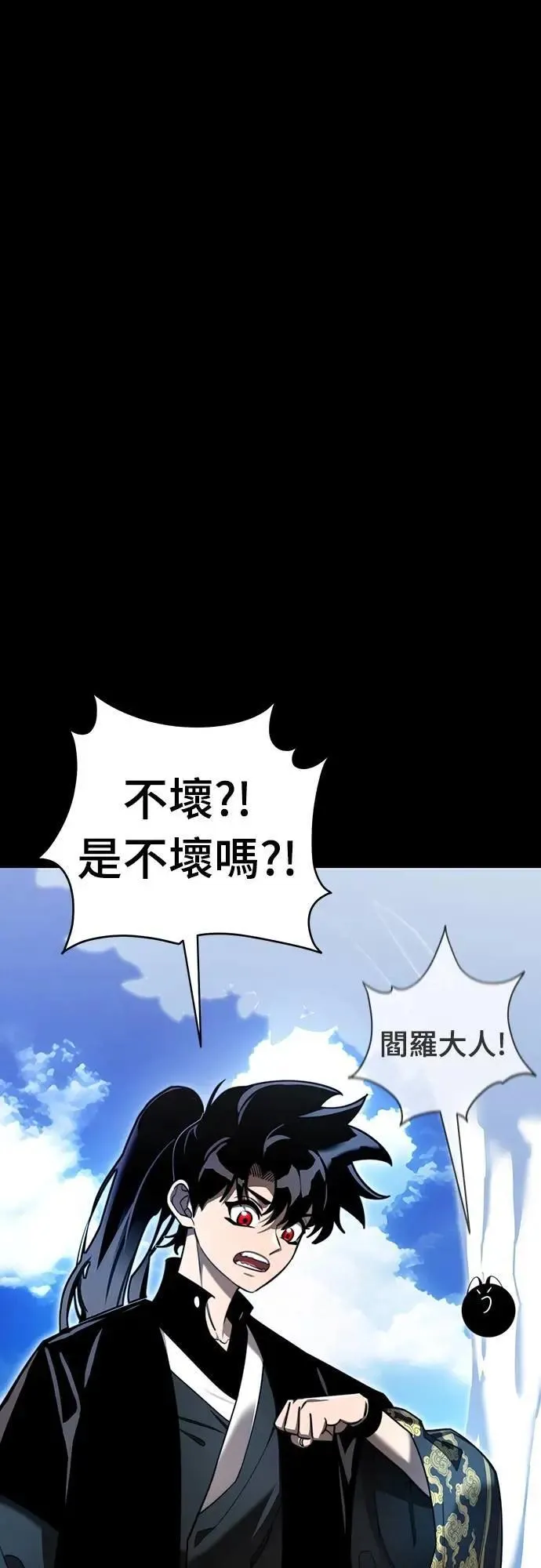 第72话10