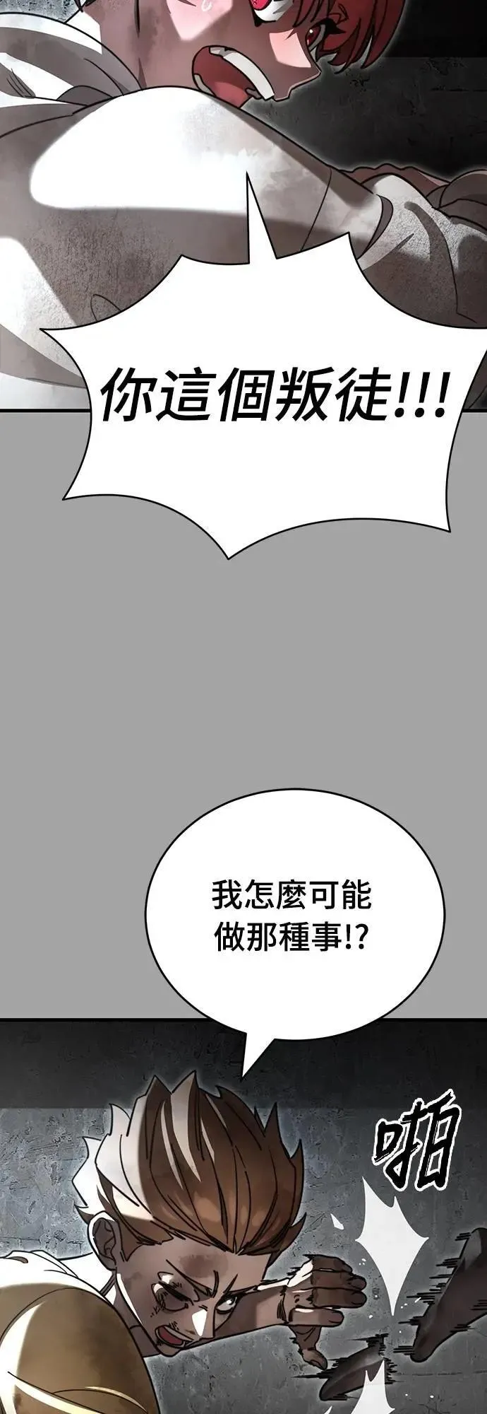 第68话66