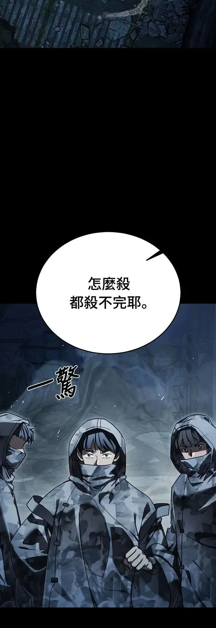 第72话1