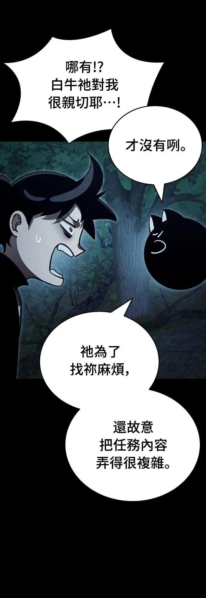 第71话17