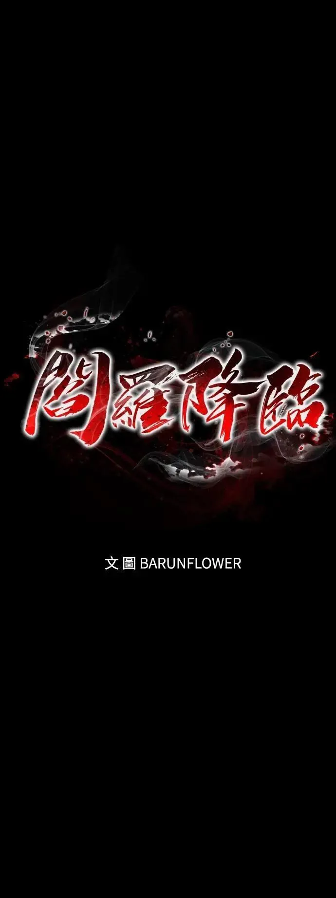 第77话0