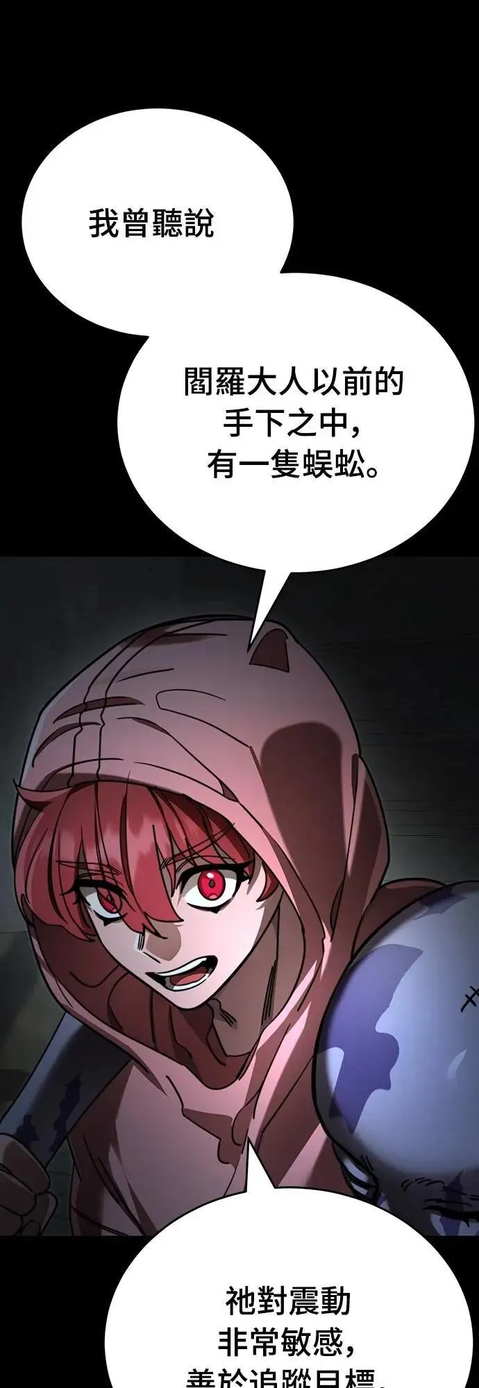 第68话11