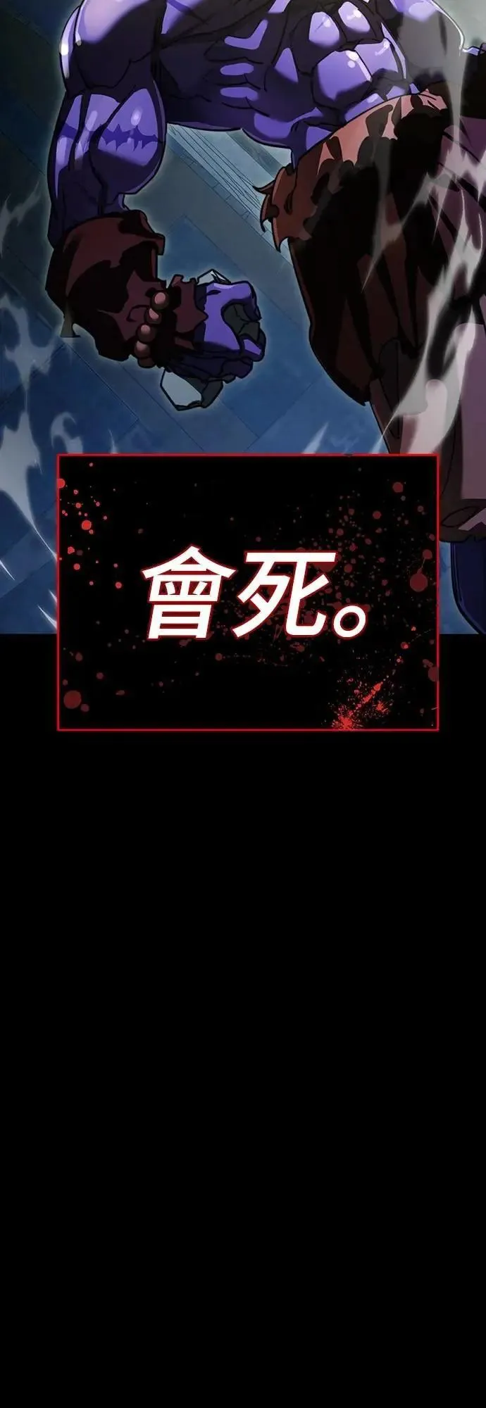 第70话63