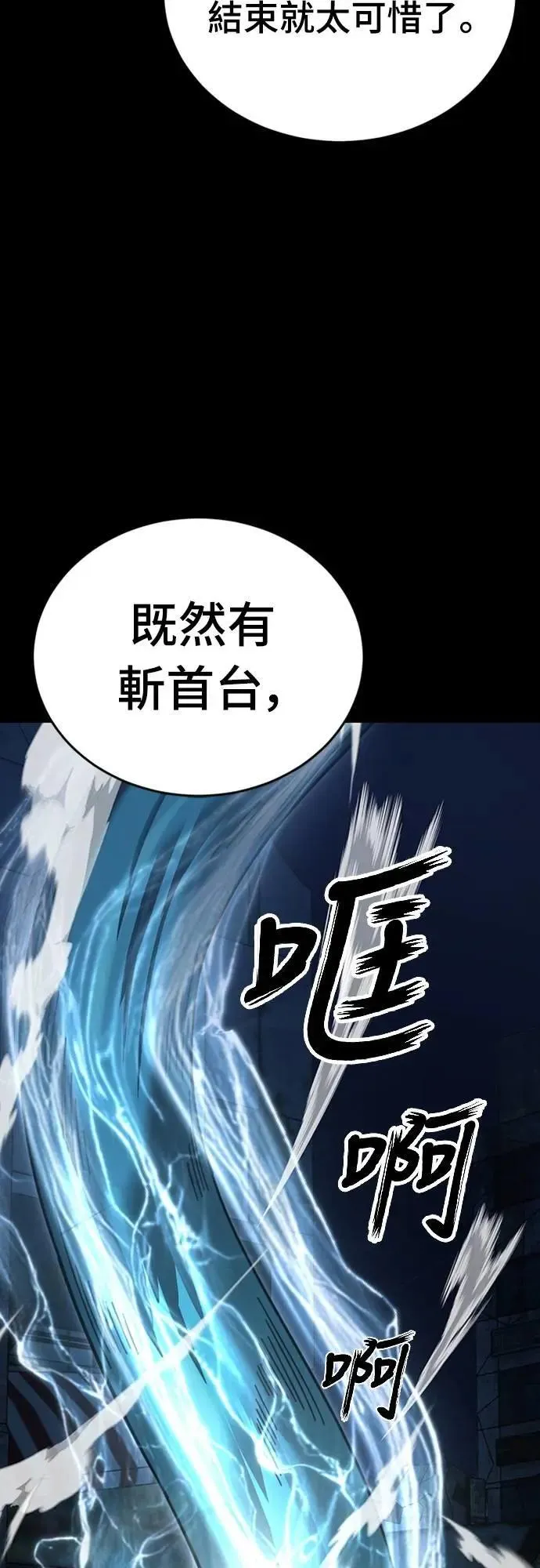 第71话88
