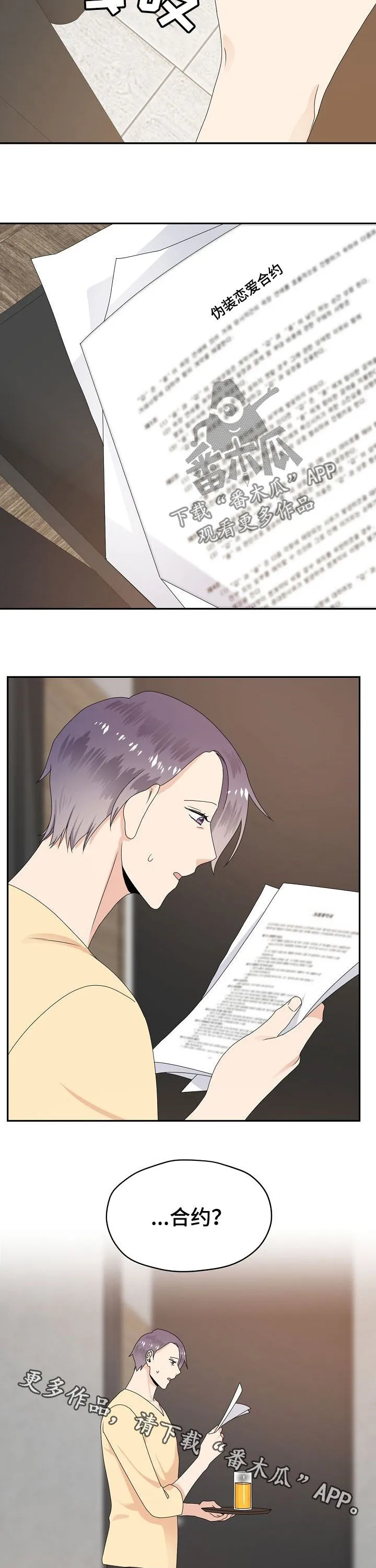 第75话12