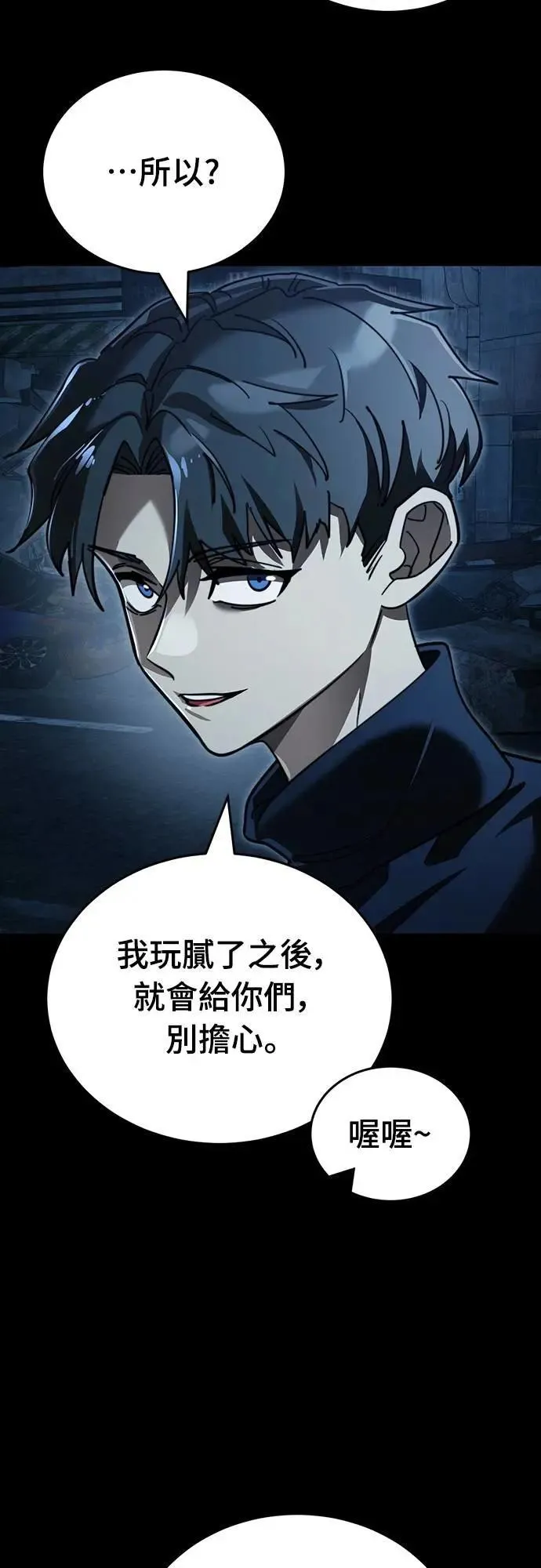 第70话73
