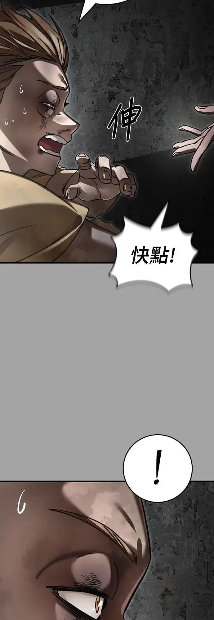 第68话75