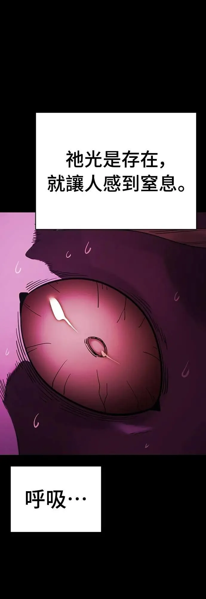 第73话43