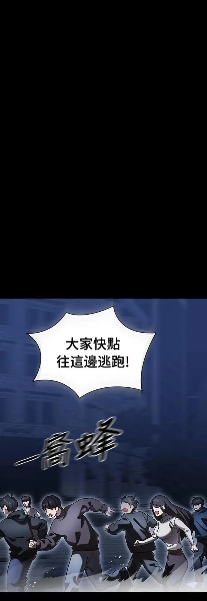 第71话105