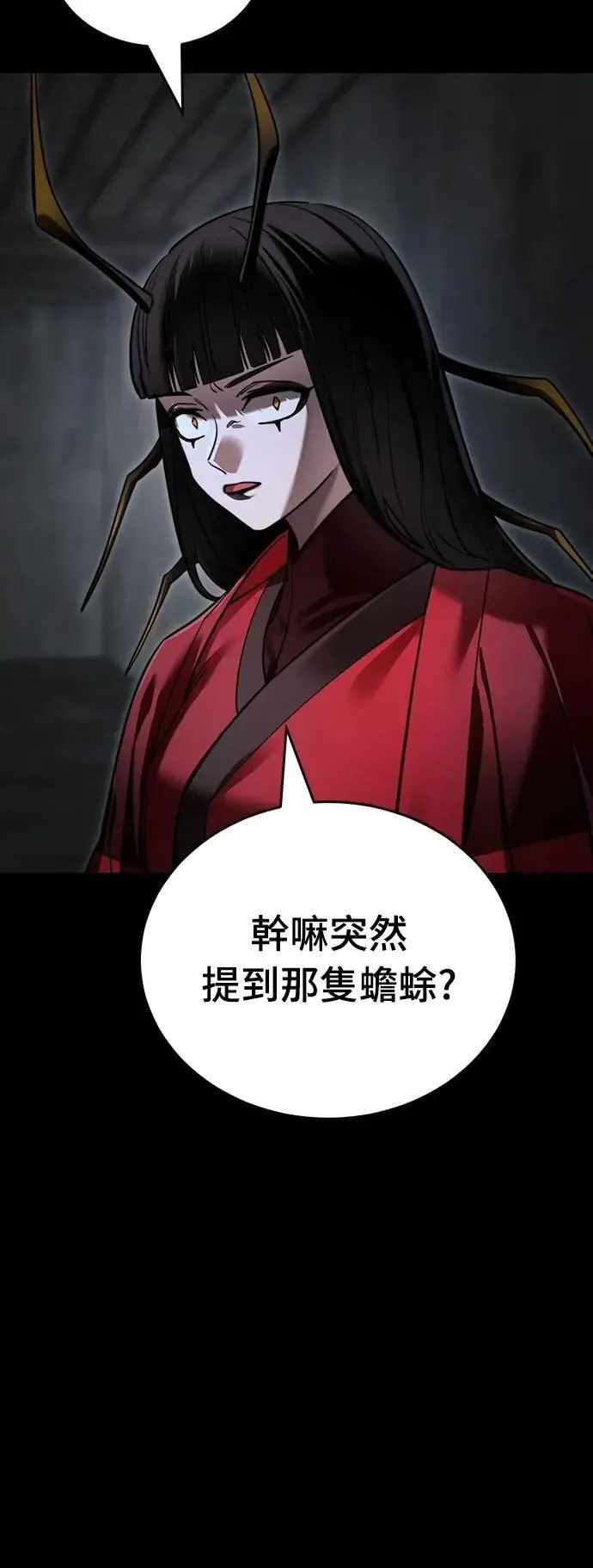 第69话62