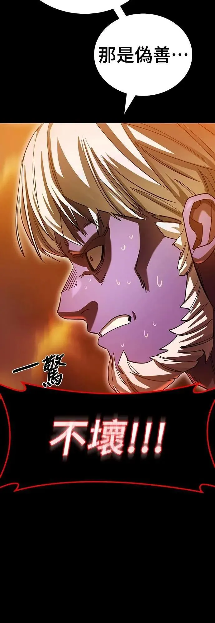 第77话27