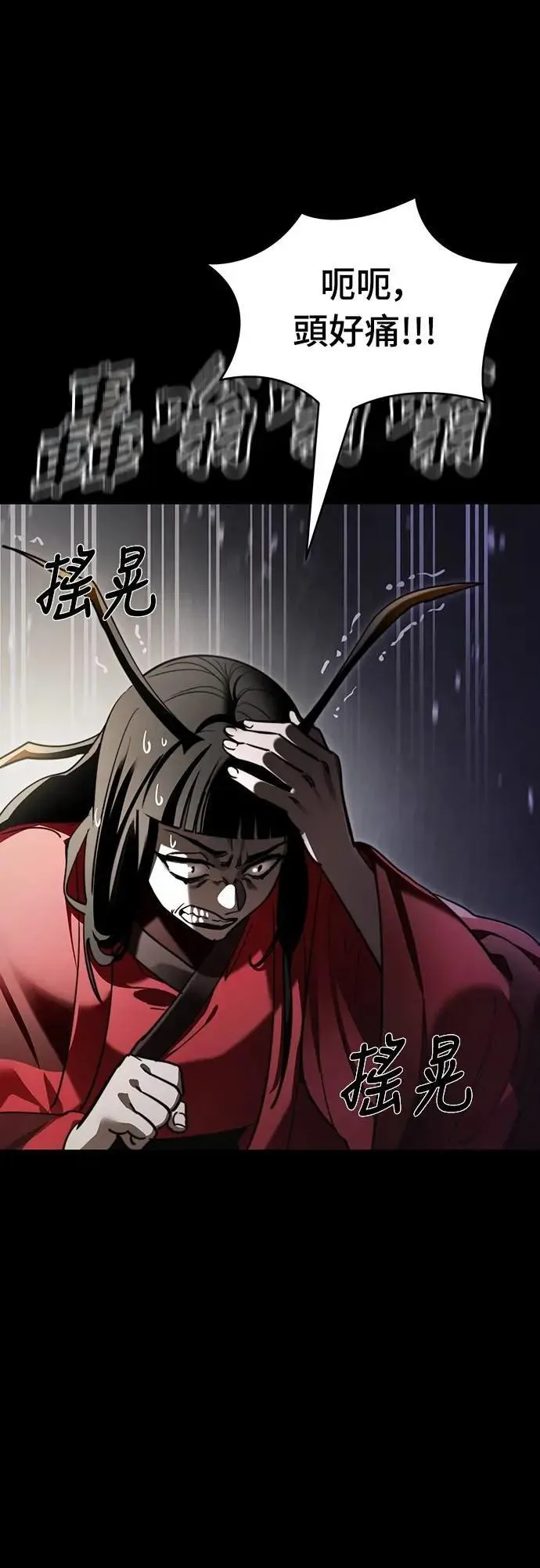 第68话6