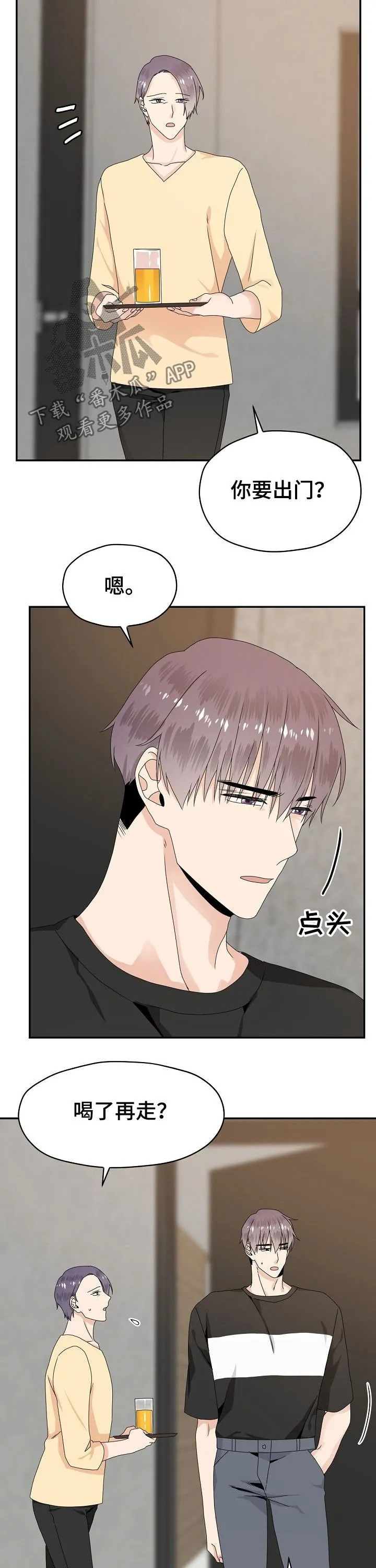 第75话10
