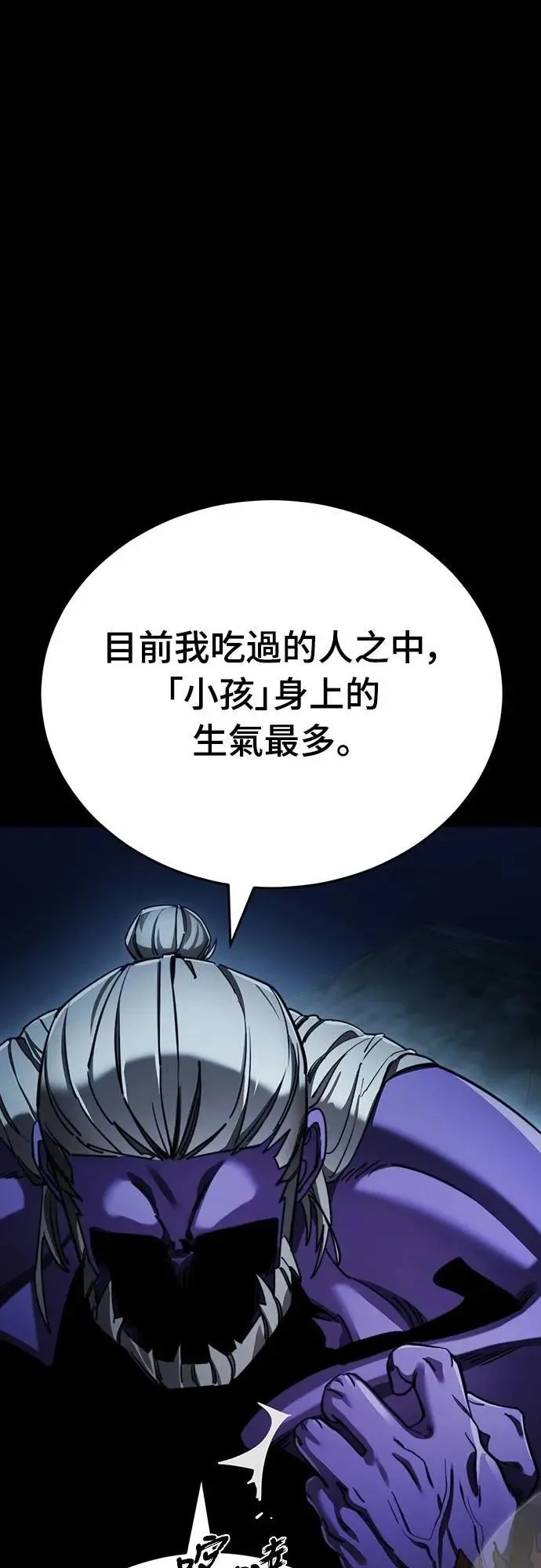 第72话3