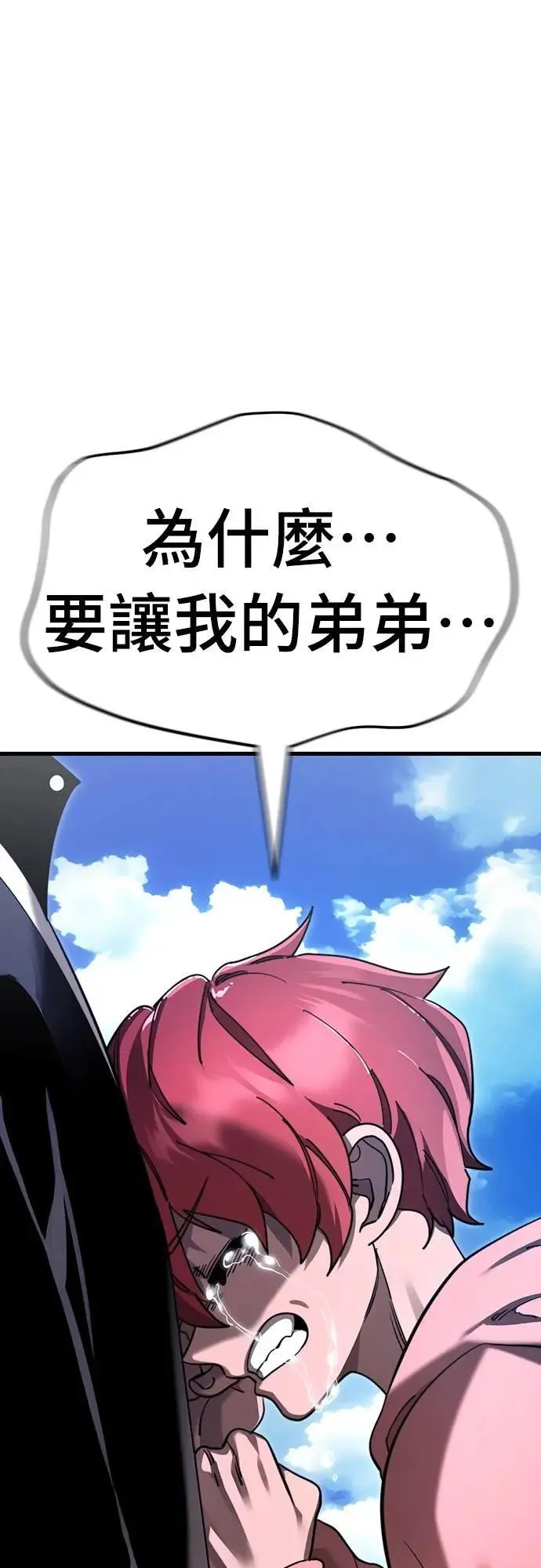 第72话89