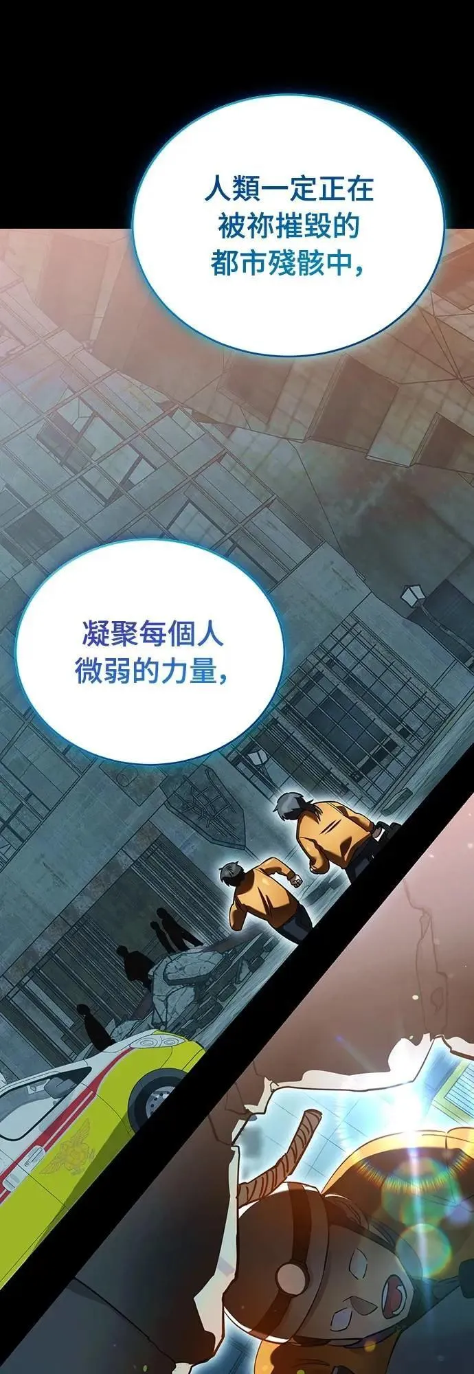 第77话25