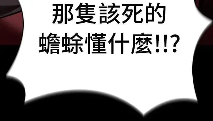 第69话75