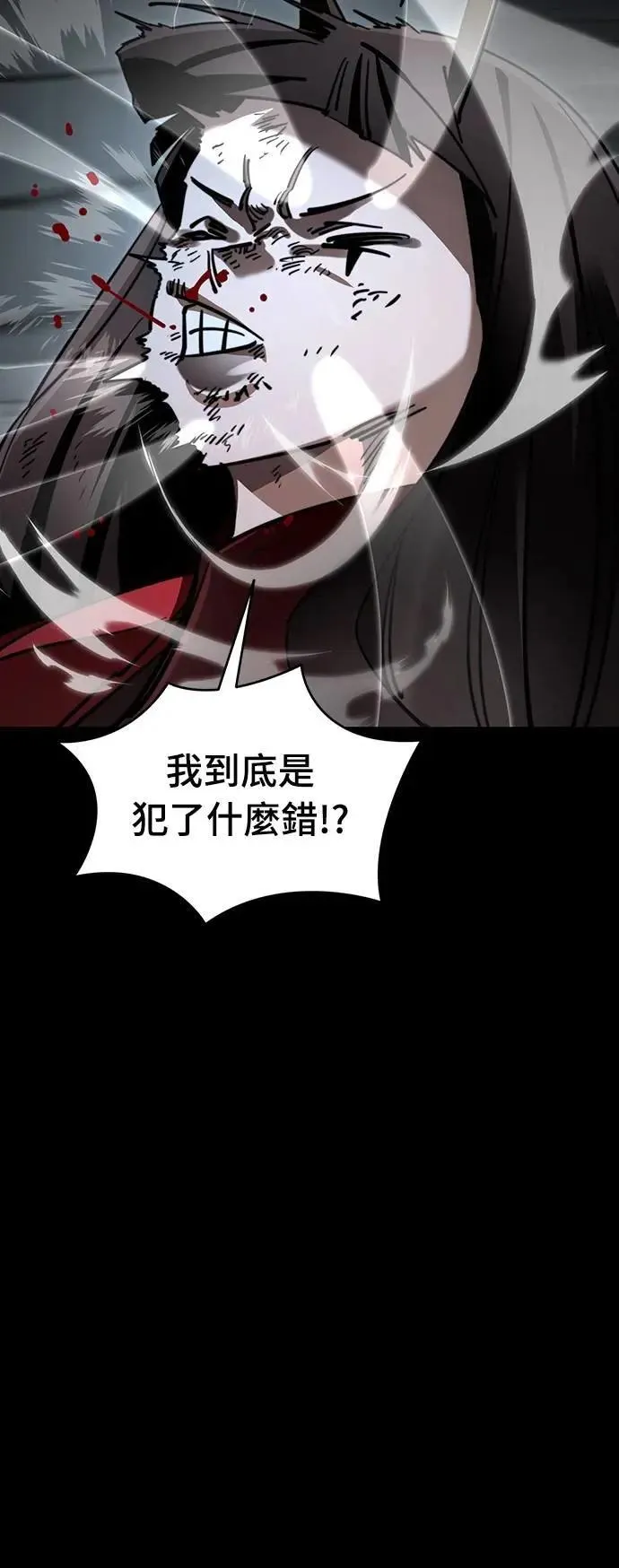 第70话33