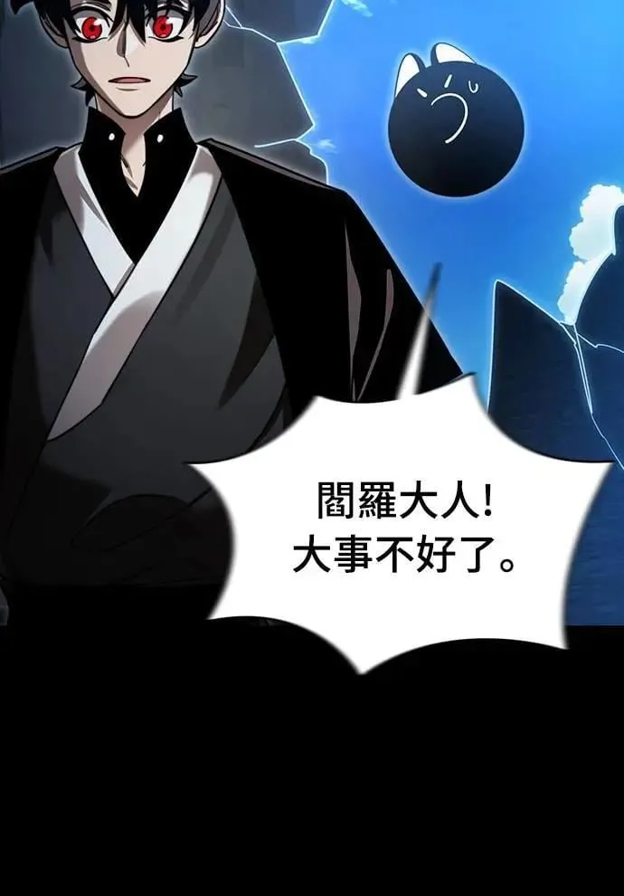 第70话44
