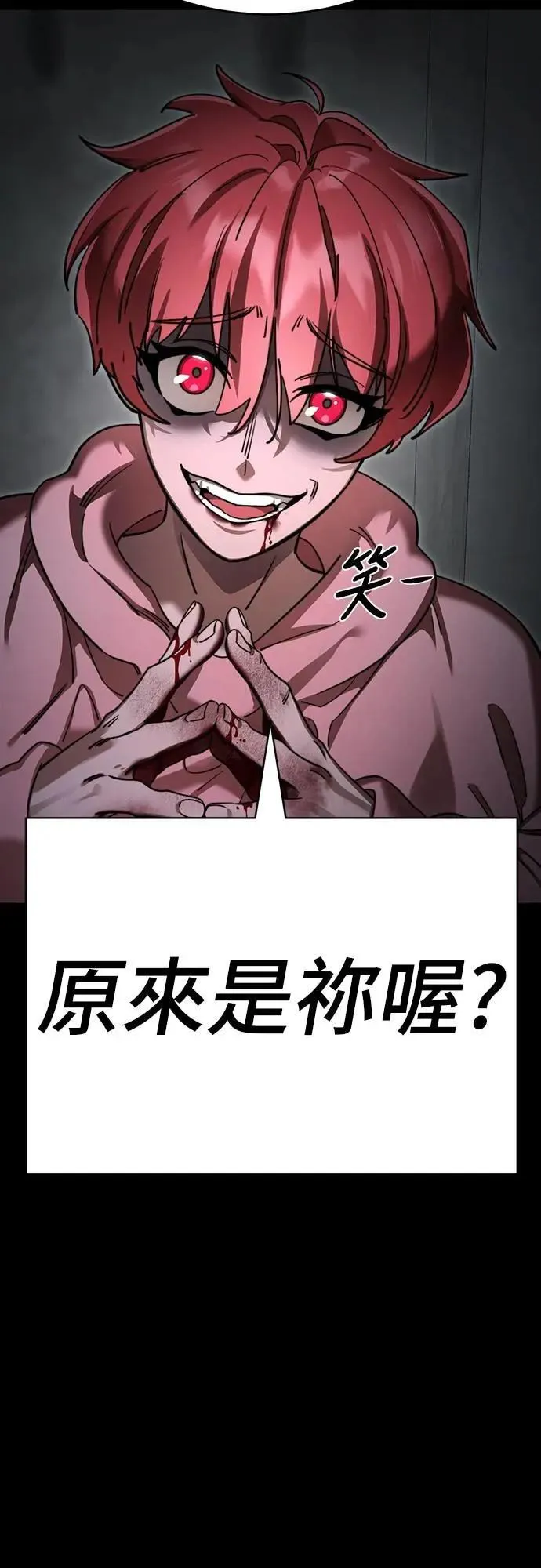 第69话70
