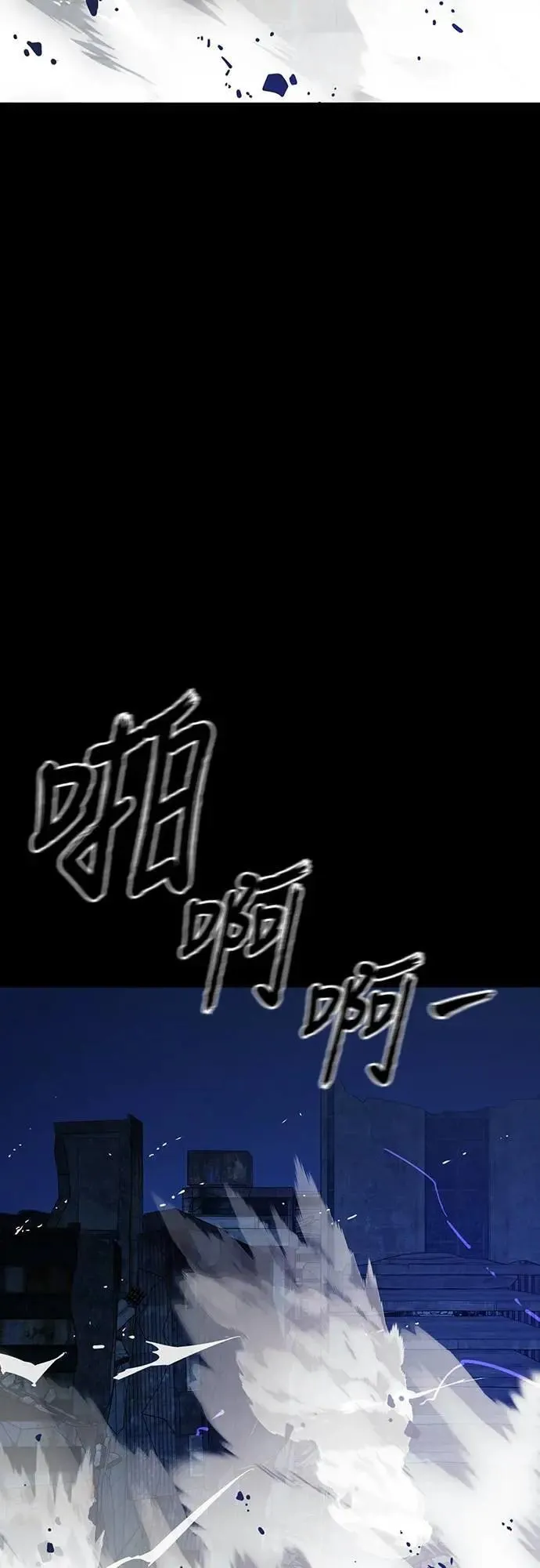 第71话57