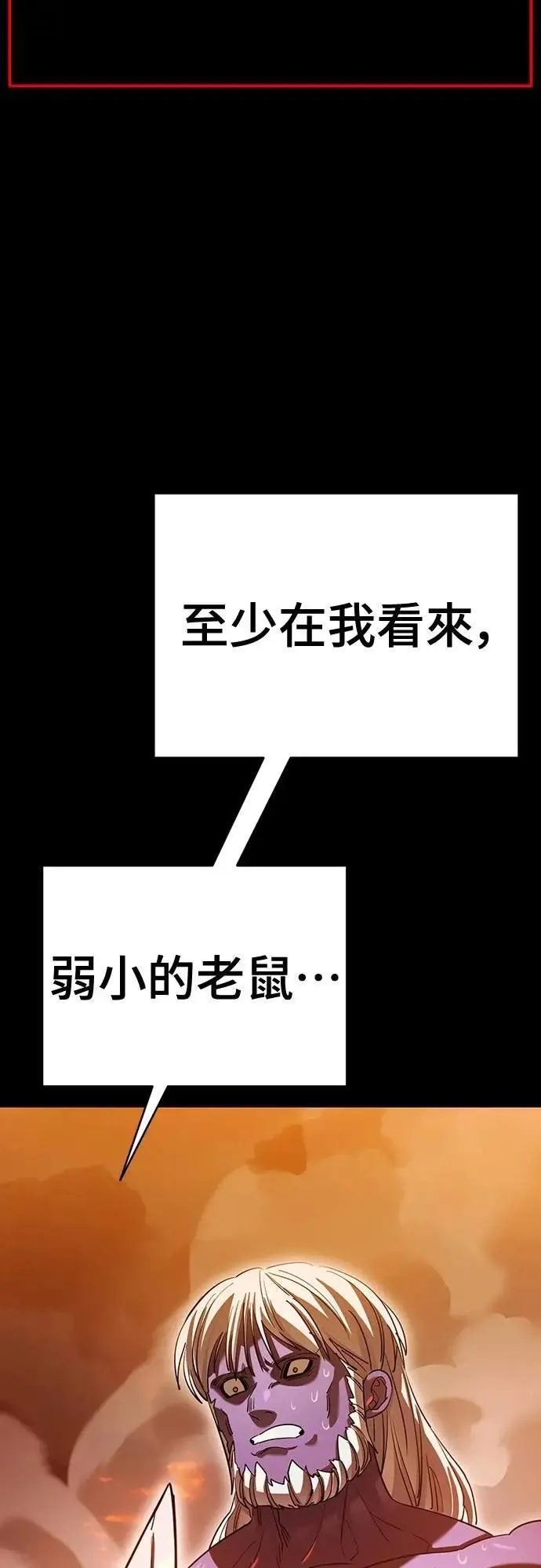 第77话29