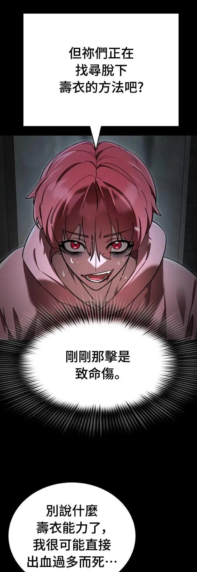 第69话52