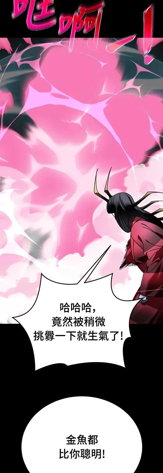 第70话16