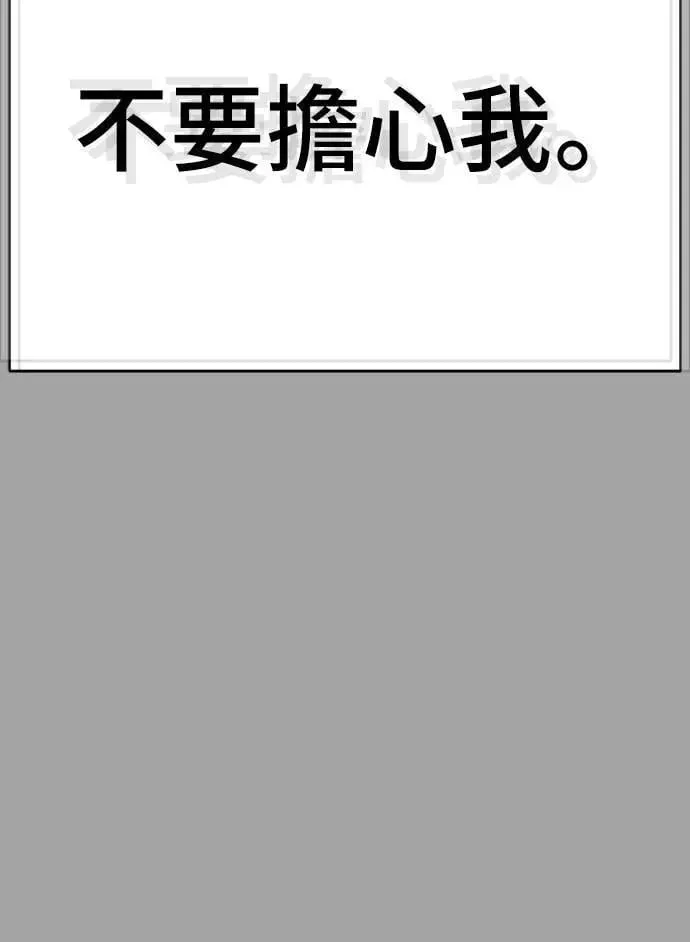 第68话87