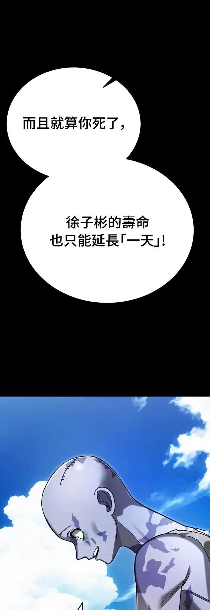 第72话38