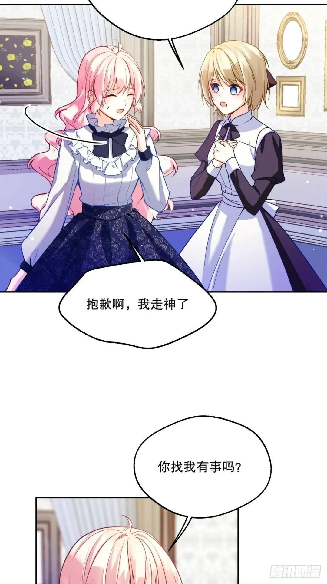 第76话4