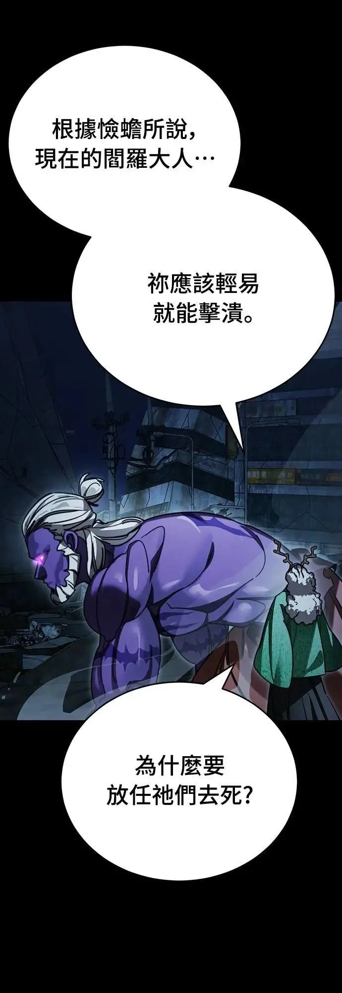 第71话66