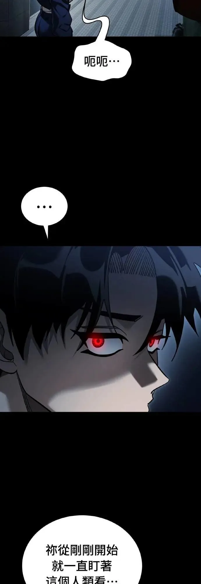第74话9
