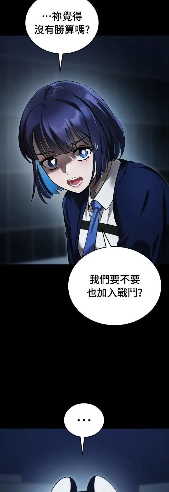第74话49