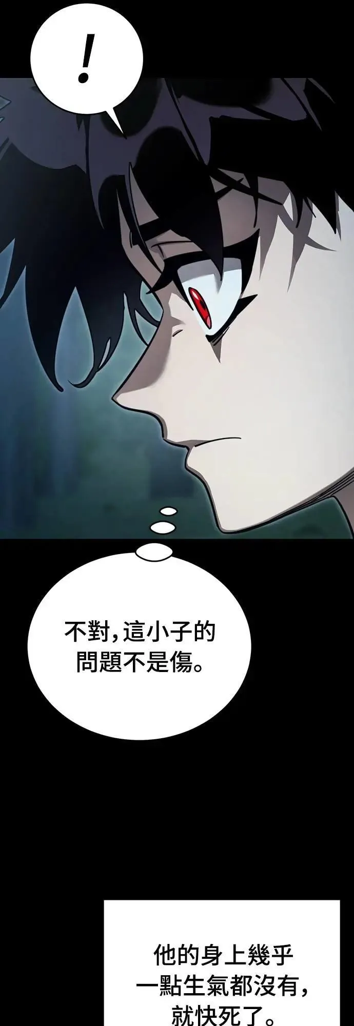 第70话41