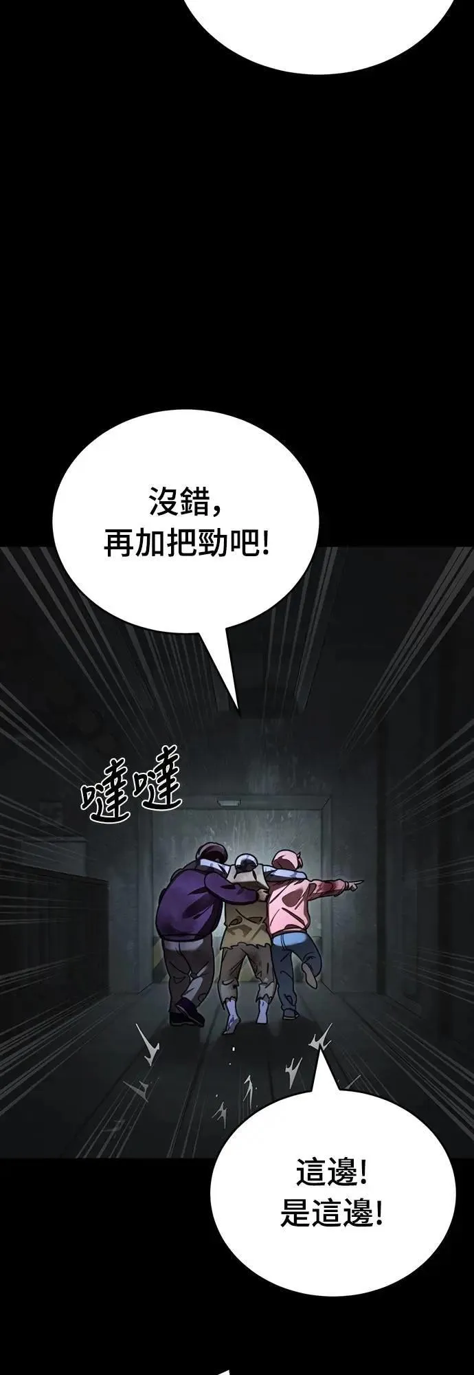 第68话13