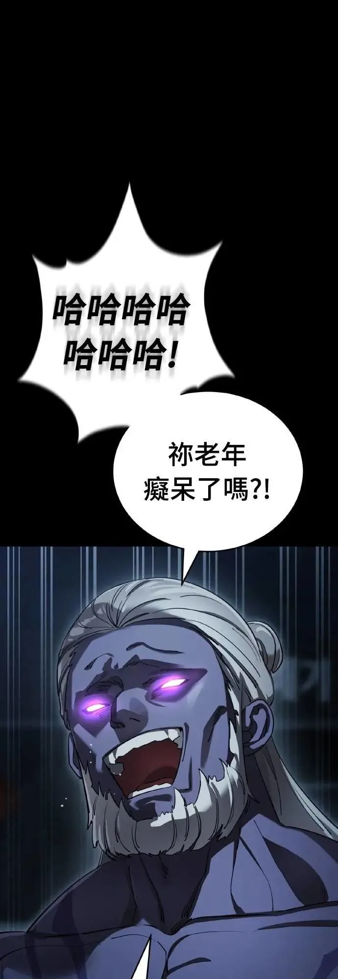 第74话3