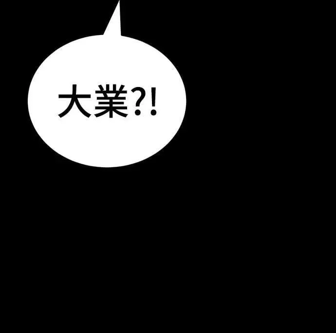 第69话80