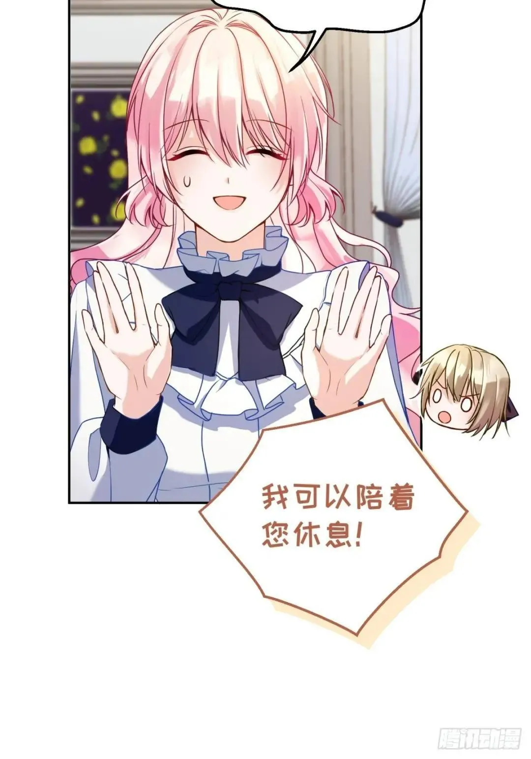 第76话9