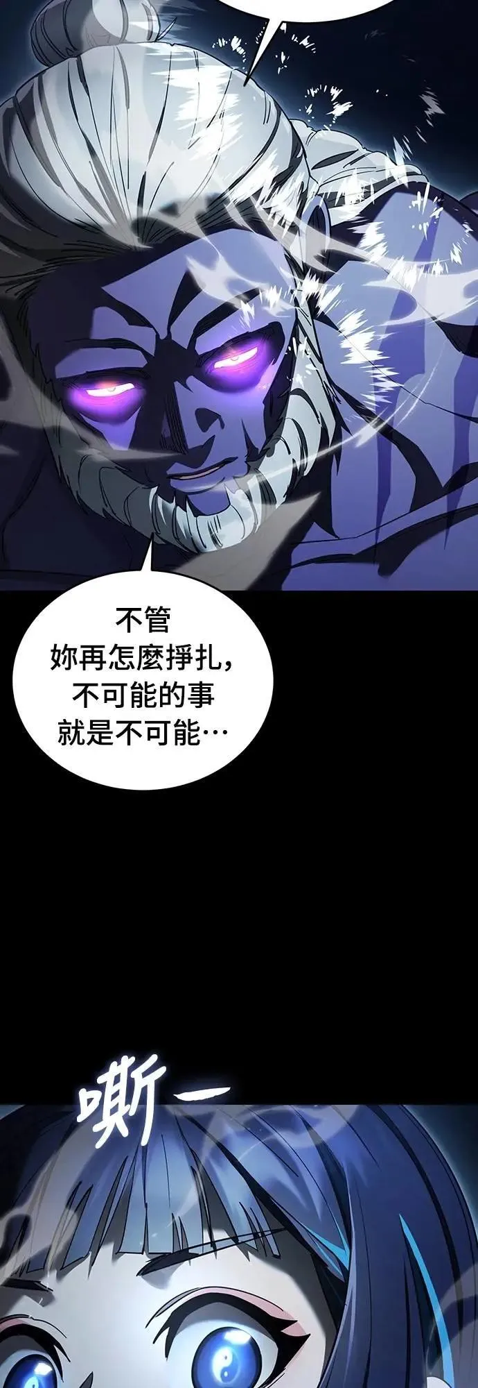 第73话73
