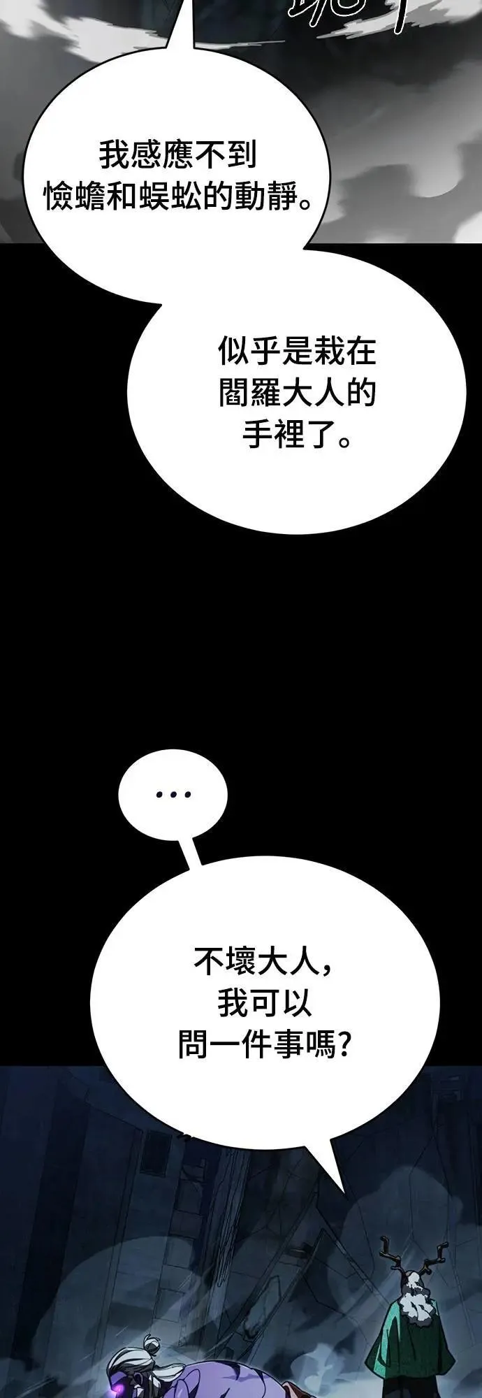 第71话62