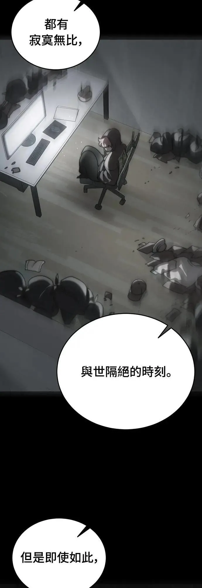 第77话20