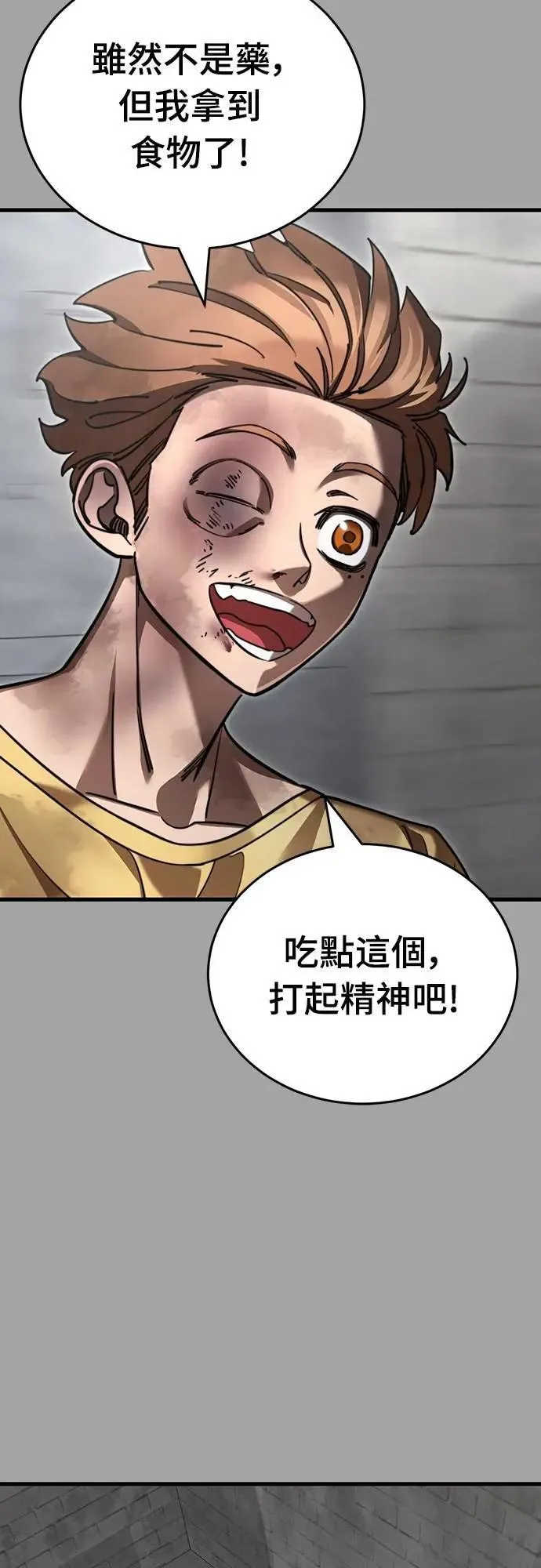 第68话54