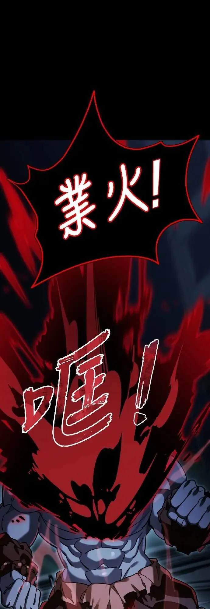 第74话34