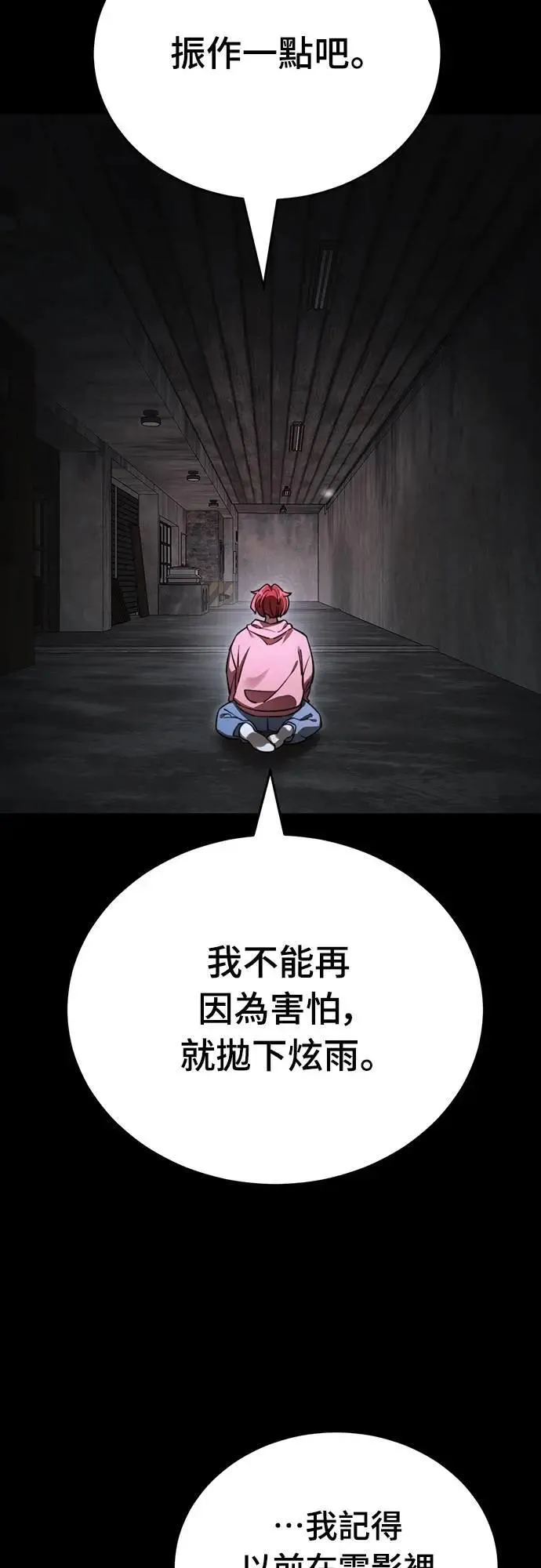第69话42