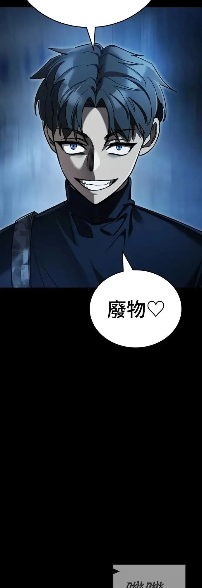 第70话79