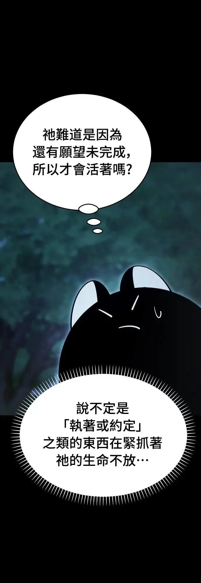 第71话6