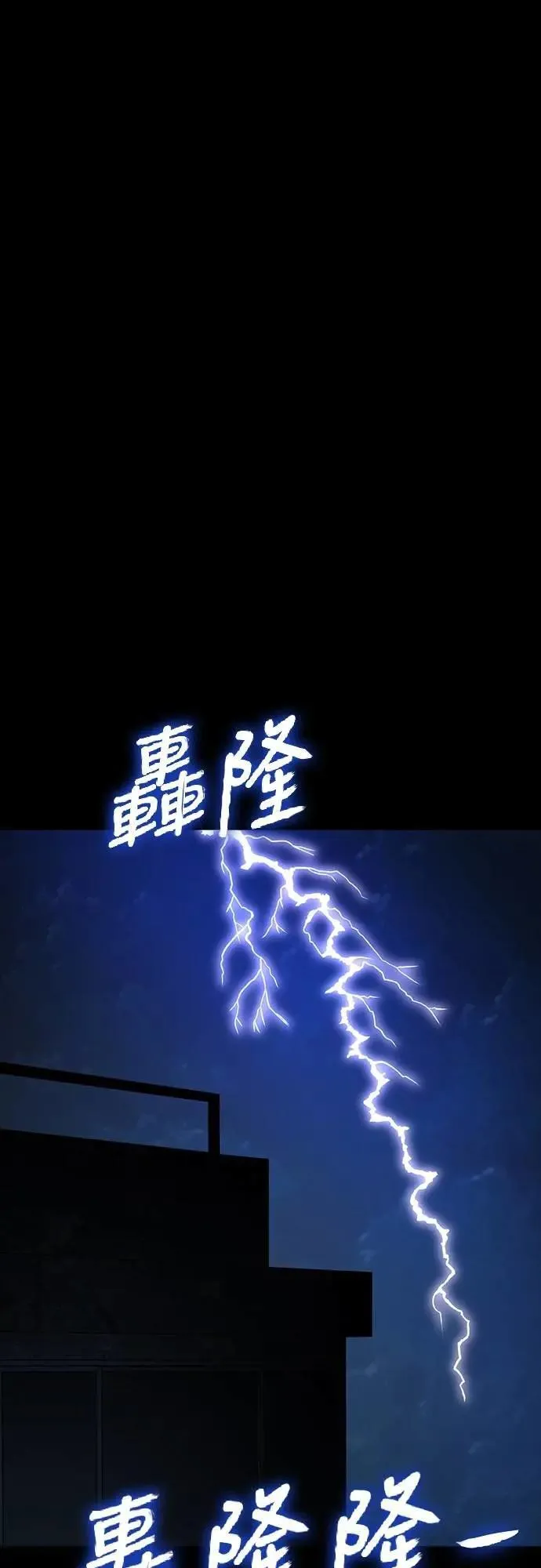第69话0