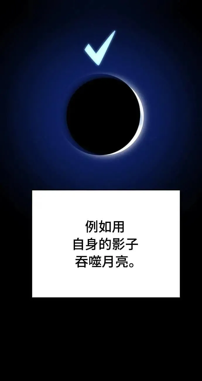 第69话6