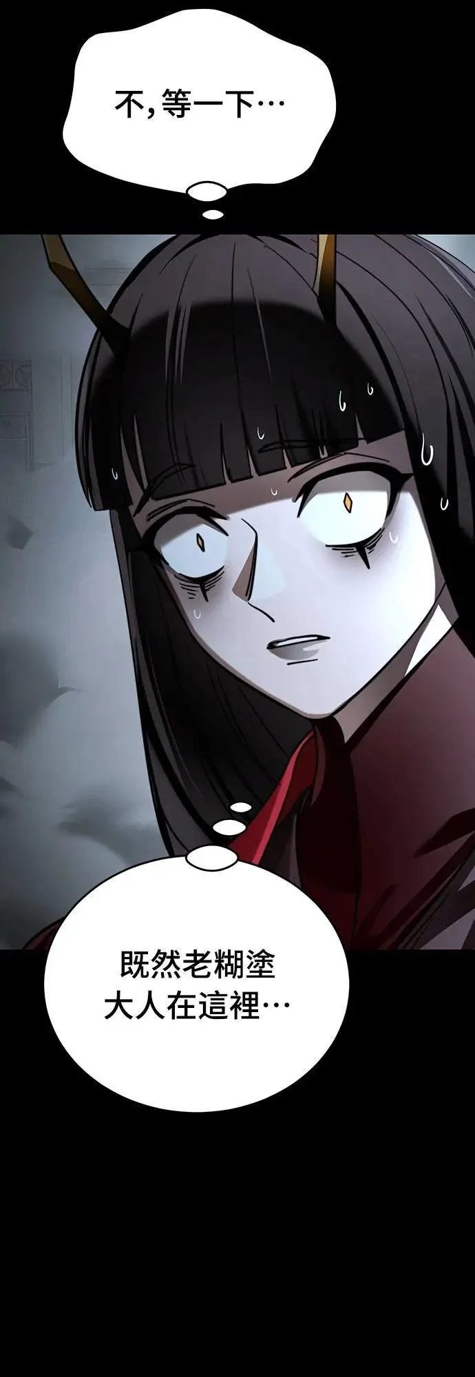 第70话21